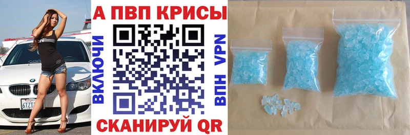 цена   Томмот  APVP Соль 