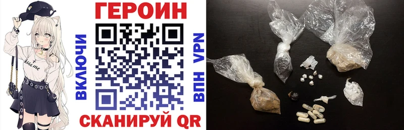 ГЕРОИН герыч  мориарти официальный сайт  Томмот 
