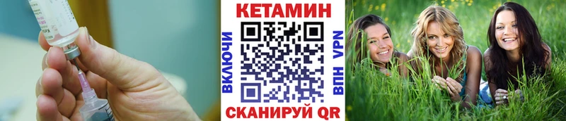 продажа наркотиков  Томмот  дарк нет состав  КЕТАМИН VHQ 