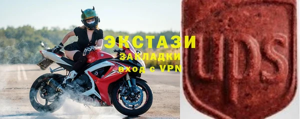 круглые Богородск