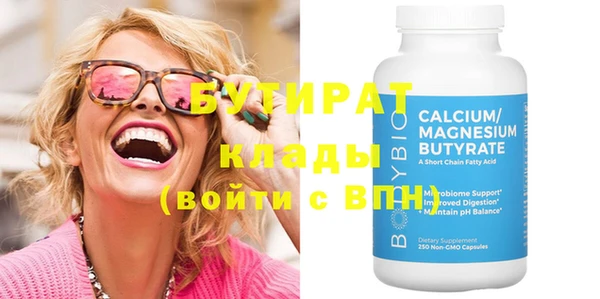 круглые Богородск