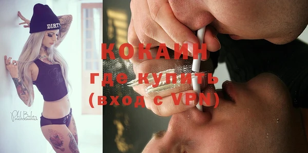 круглые Богородск
