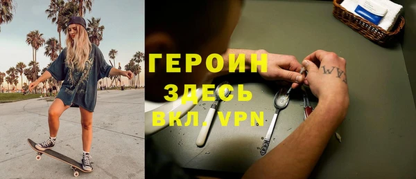 круглые Богородск