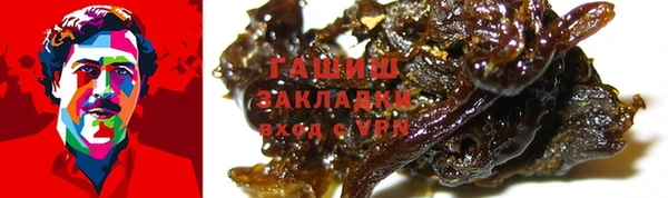 марихуана Богородицк