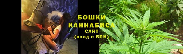 марихуана Богородицк