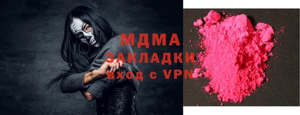 марихуана Богородицк