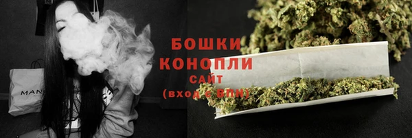 марихуана Богородицк