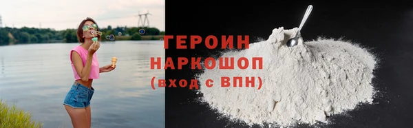 марихуана Богородицк