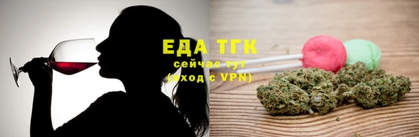 круглые Богородск
