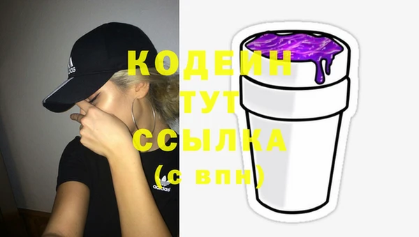 2c-b Богданович