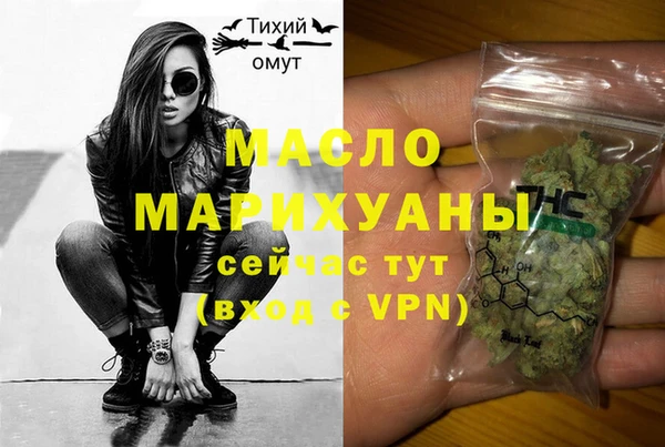 круглые Богородск