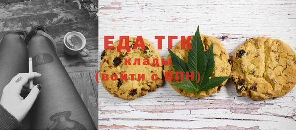 марихуана Богородицк