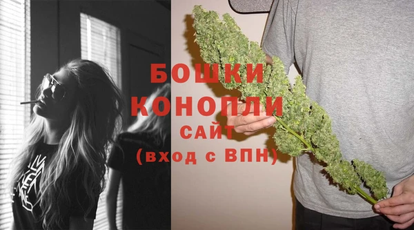 марихуана Богородицк