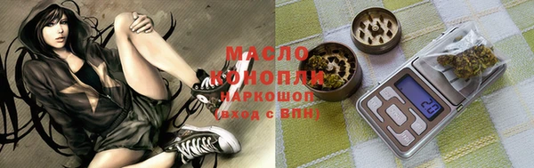 2c-b Богданович