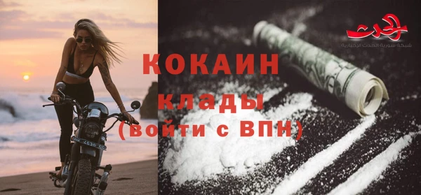 2c-b Богданович