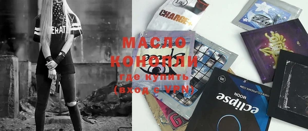 марихуана Богородицк
