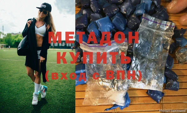 марихуана Богородицк