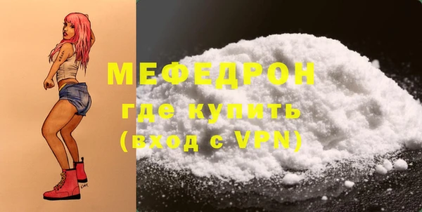 марихуана Богородицк
