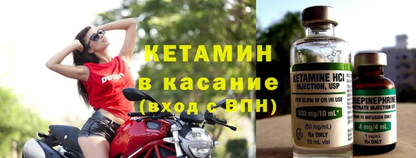 марихуана Богородицк
