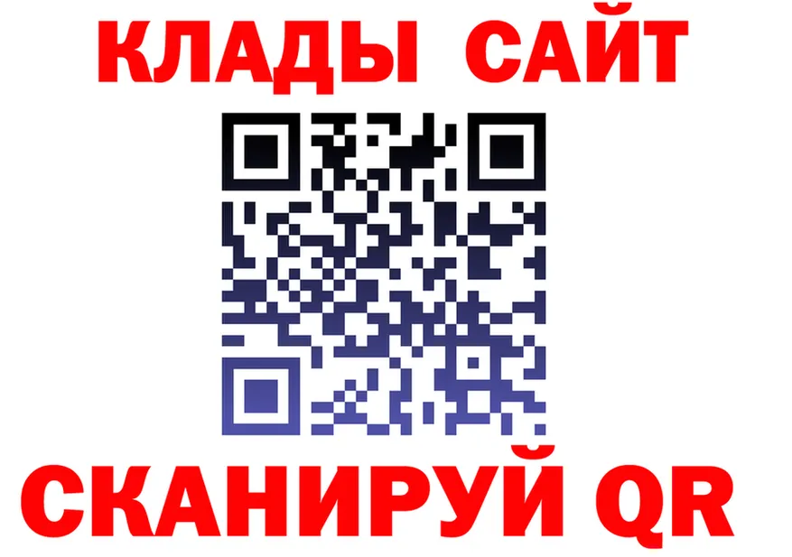 КЕТАМИН VHQ ТОР это omg Томмот
