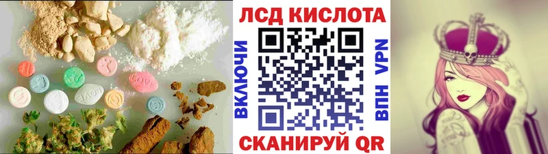 сайты даркнета Telegram  Томмот  LSD-25 экстази кислота  купить  