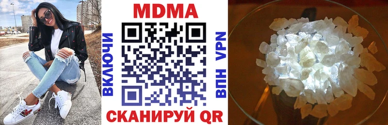 наркошоп  Томмот  MDMA crystal 