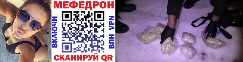 наркошоп  Томмот  МЕФ VHQ 
