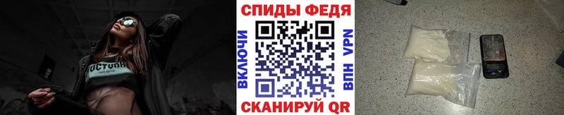 Метамфетамин Декстрометамфетамин 99.9%  купить закладку  Томмот 